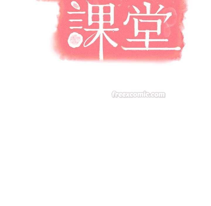 第33话-学生专用的肉便器