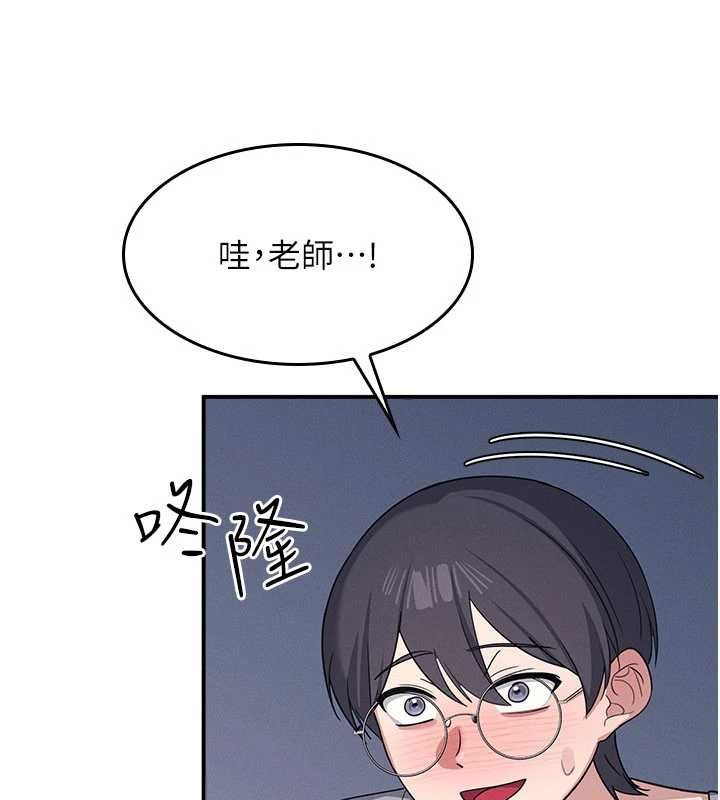 第33话-学生专用的肉便器