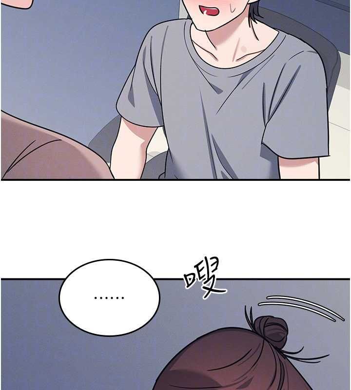 第33话-学生专用的肉便器