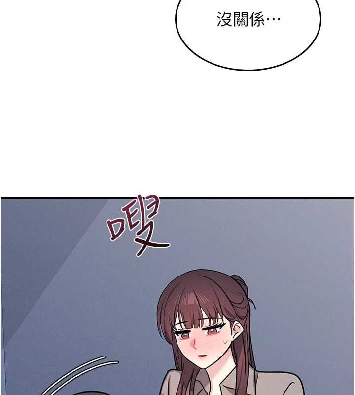 第33话-学生专用的肉便器