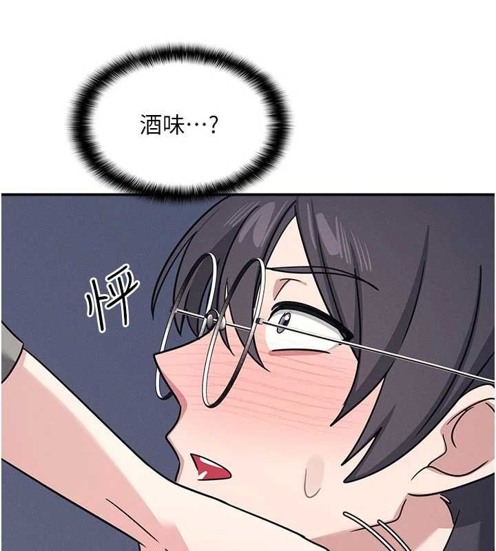 第33话-学生专用的肉便器