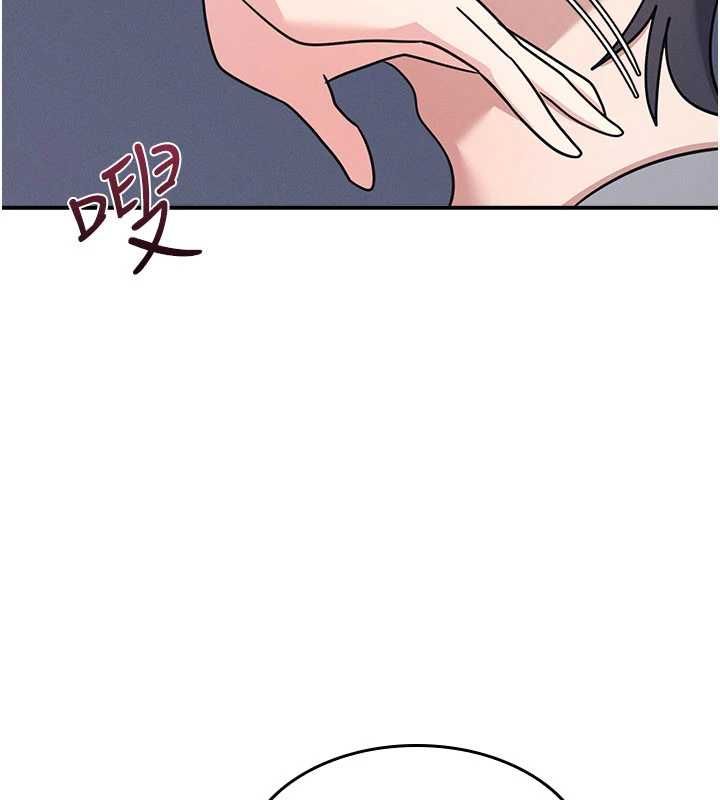 第33话-学生专用的肉便器