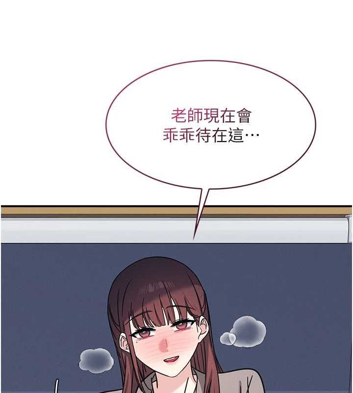 第33话-学生专用的肉便器