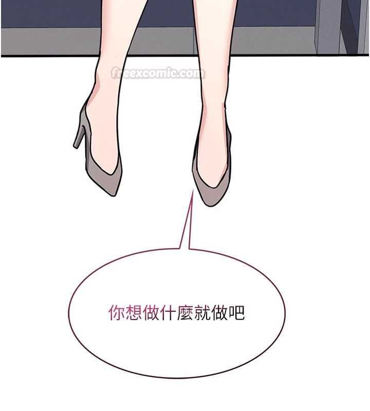 第33话-学生专用的肉便器
