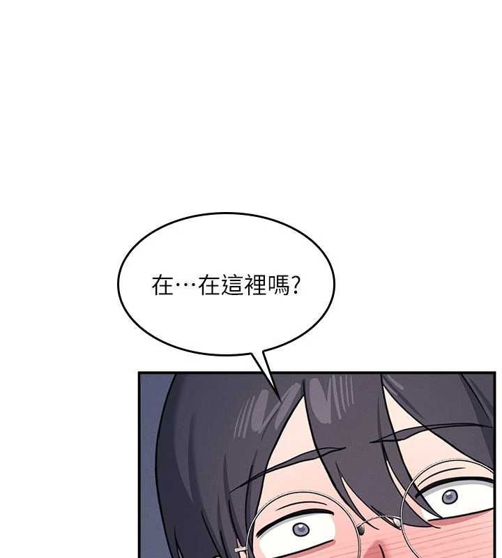 第33话-学生专用的肉便器