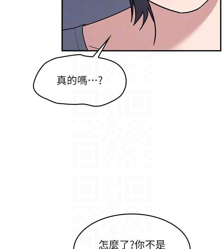 第33话-学生专用的肉便器