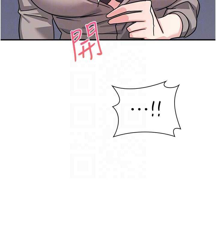 第33话-学生专用的肉便器