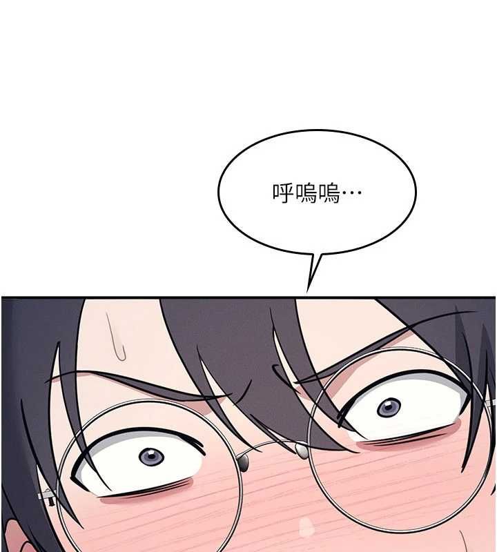 第33话-学生专用的肉便器
