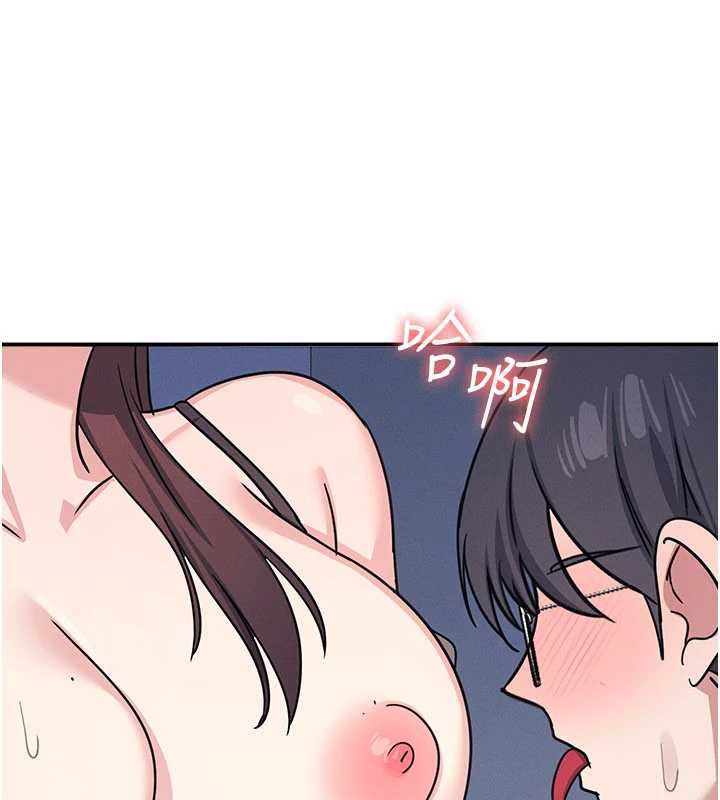 第33话-学生专用的肉便器