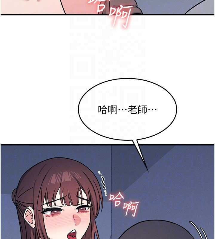 第33话-学生专用的肉便器