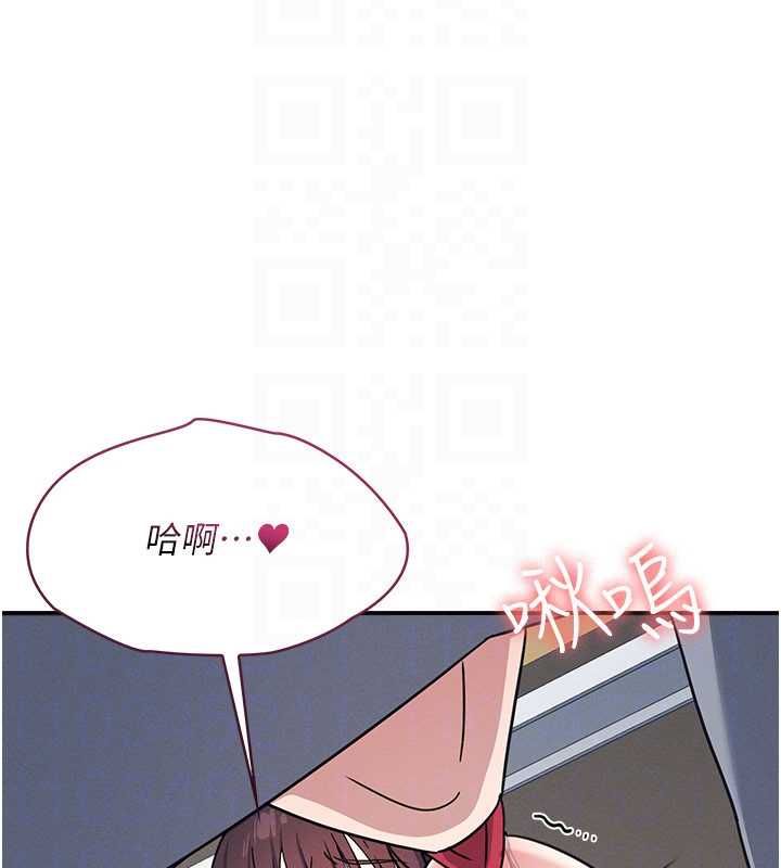 第33话-学生专用的肉便器
