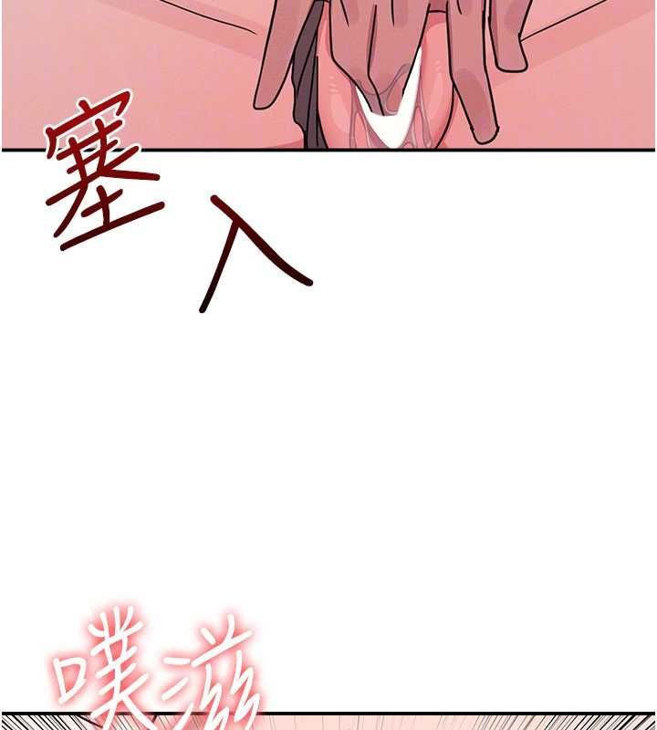 第33话-学生专用的肉便器