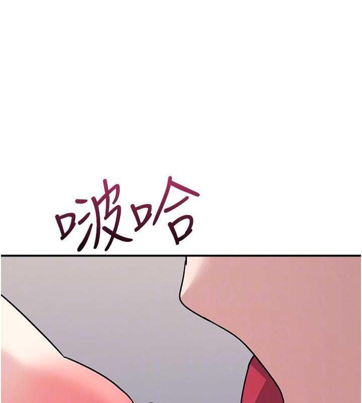 第33话-学生专用的肉便器