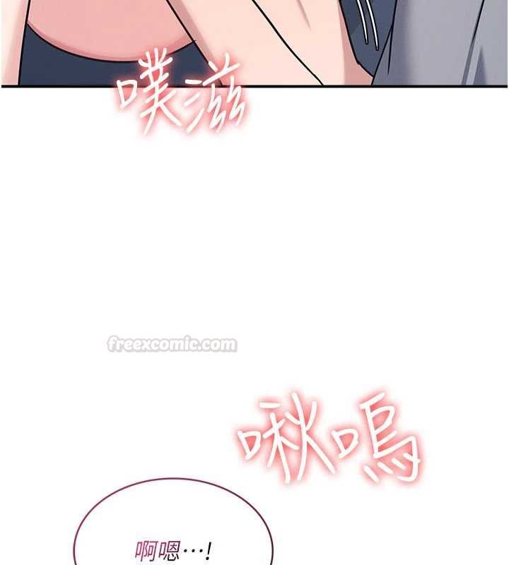 第33话-学生专用的肉便器