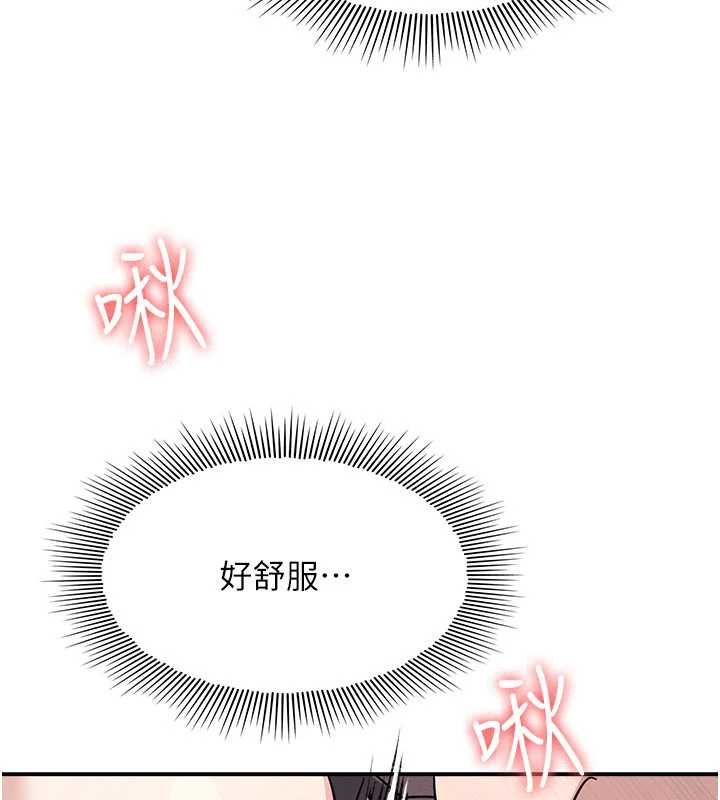 第33话-学生专用的肉便器