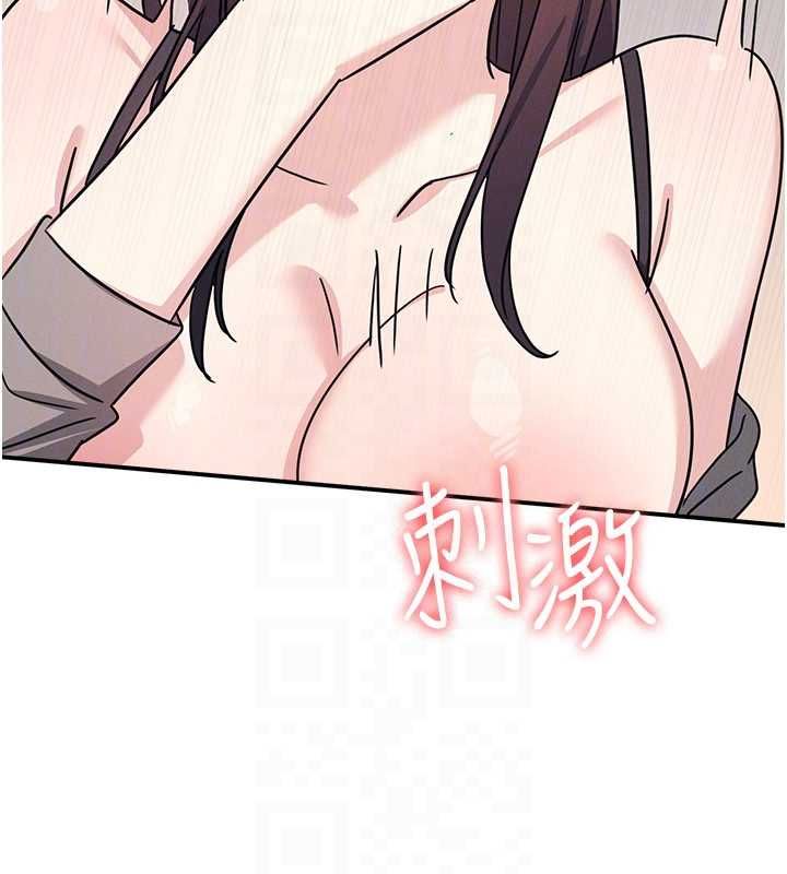 第33话-学生专用的肉便器