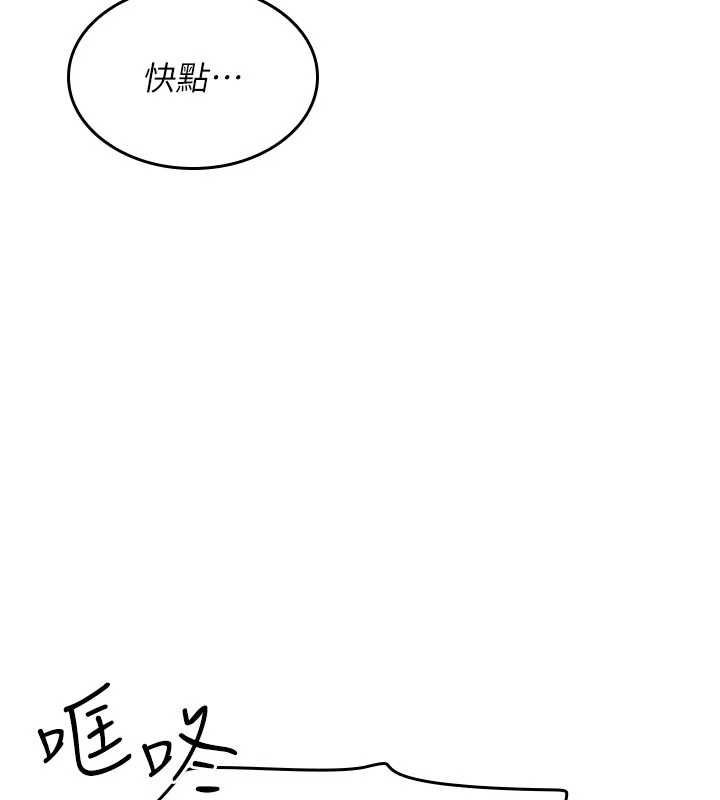 第33话-学生专用的肉便器