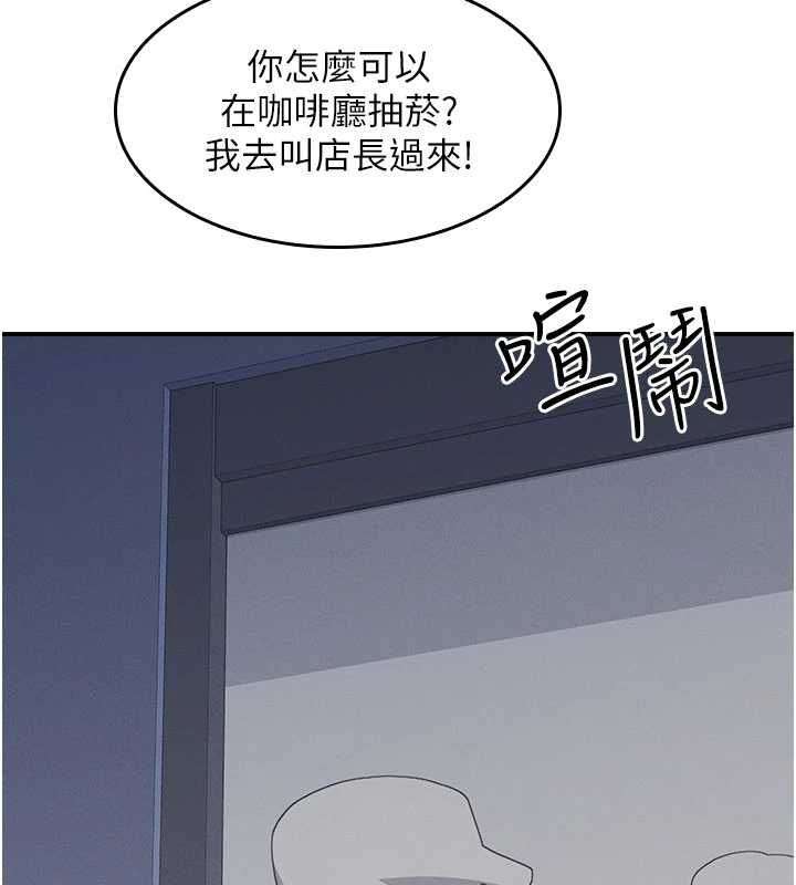 第33话-学生专用的肉便器