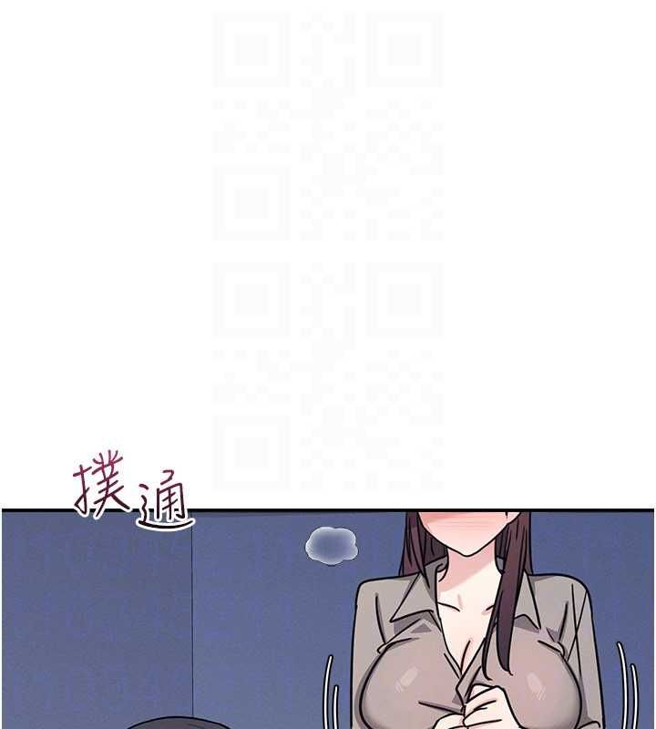 第33话-学生专用的肉便器