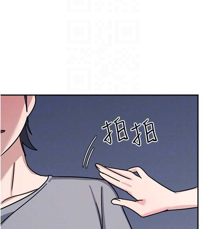 第33话-学生专用的肉便器