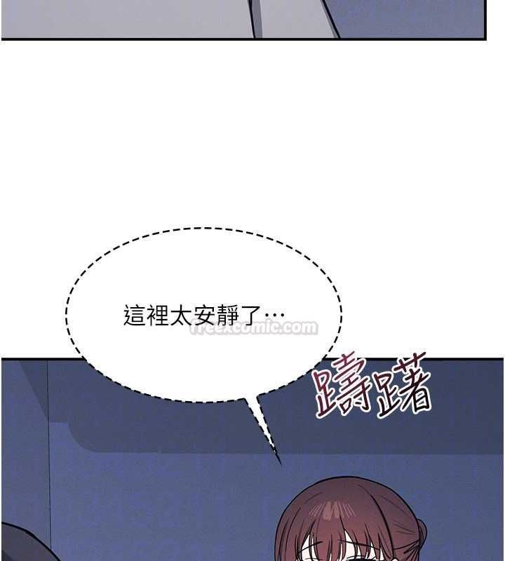 第33话-学生专用的肉便器
