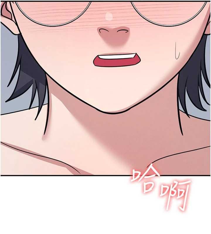 第33话-学生专用的肉便器
