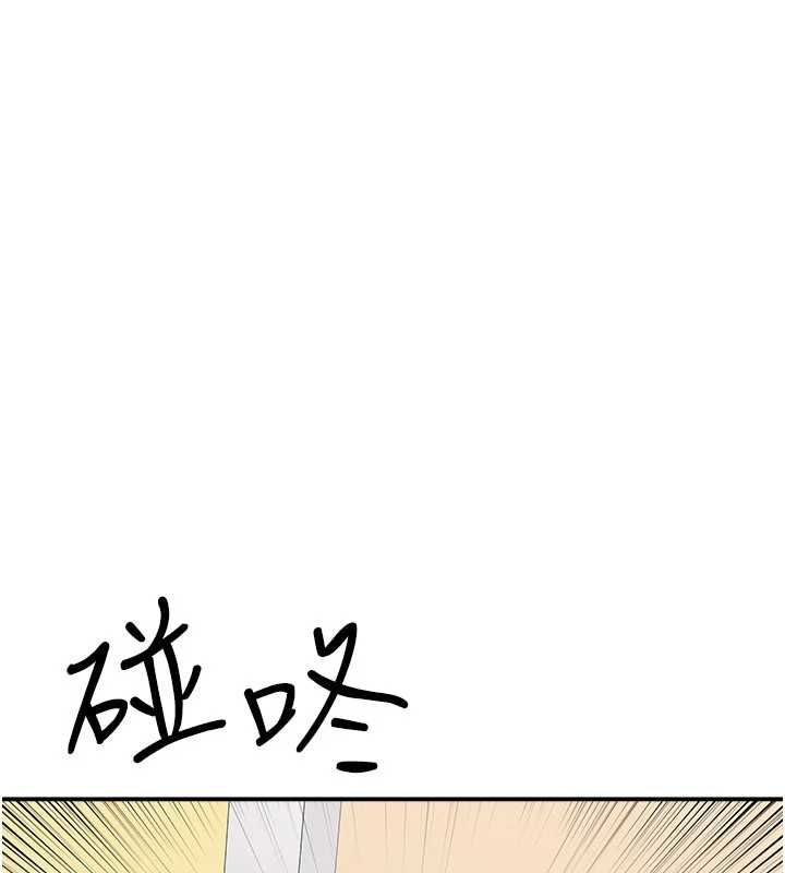 第33话-学生专用的肉便器