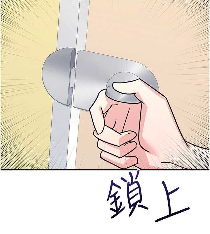 第33话-学生专用的肉便器