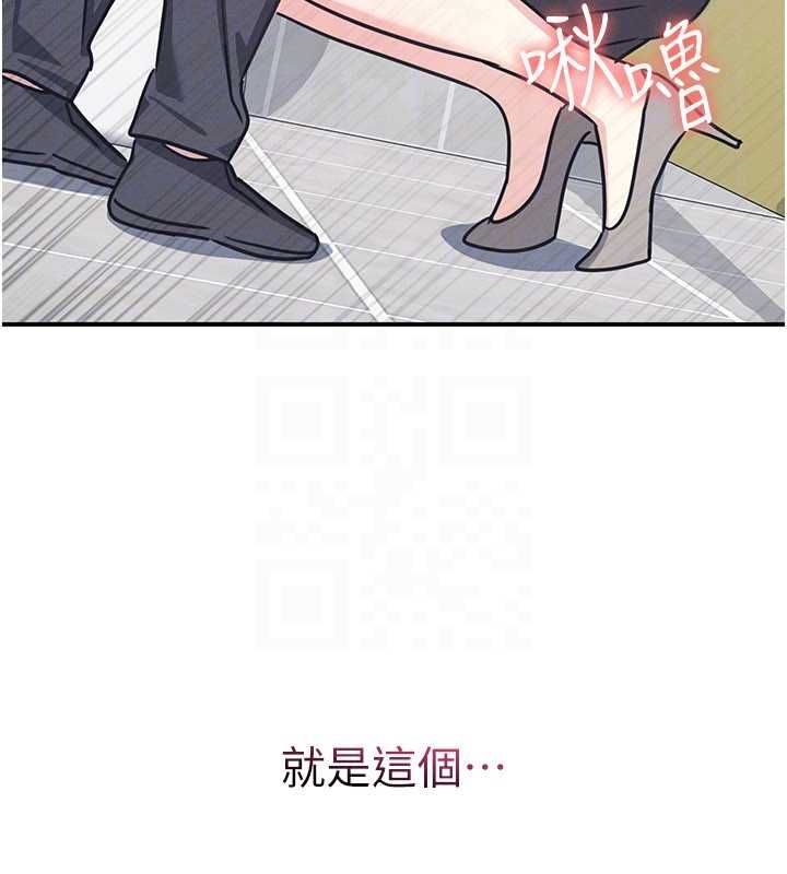 第33话-学生专用的肉便器
