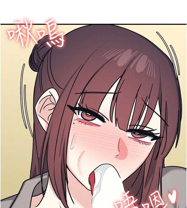 第33话-学生专用的肉便器