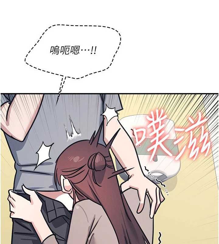 第33话-学生专用的肉便器