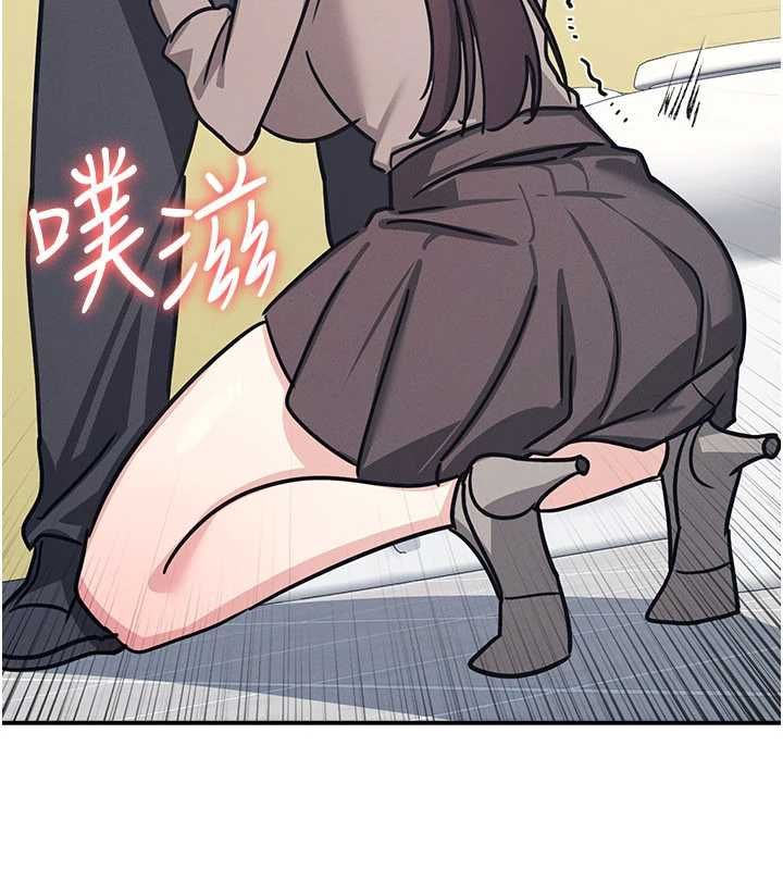 第33话-学生专用的肉便器