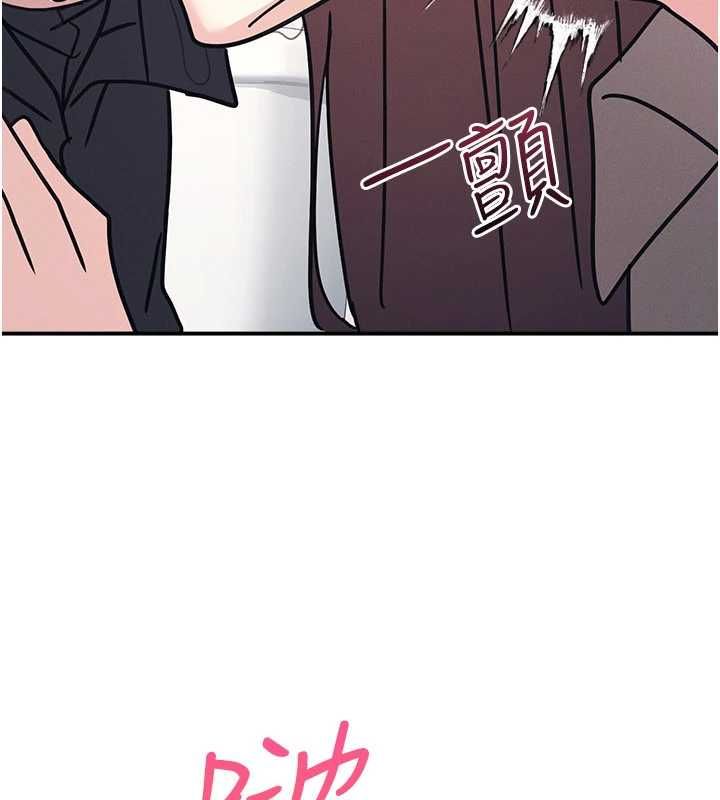 第33话-学生专用的肉便器