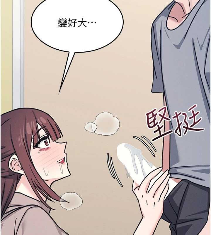 第33话-学生专用的肉便器