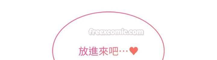 第33话-学生专用的肉便器