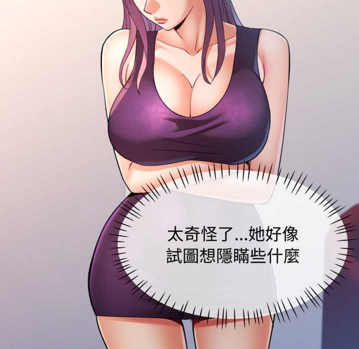 第99话