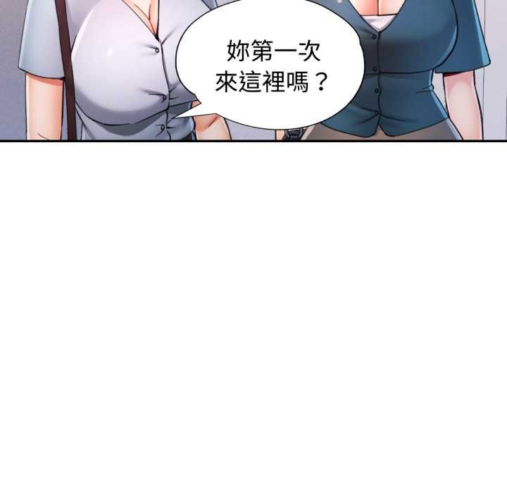 第99话