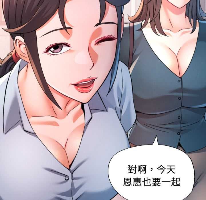 第99话