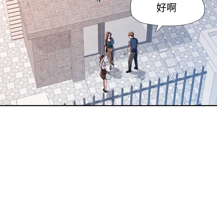 第99话