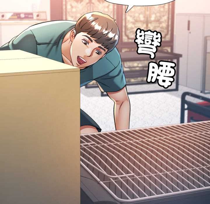 第99话