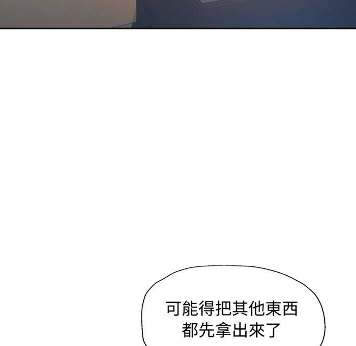 第99话