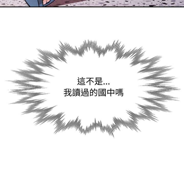 第99话