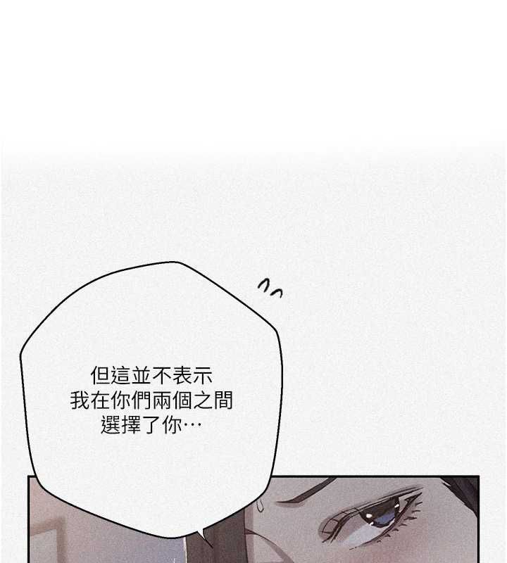 第306话-注入满满牛奶精华