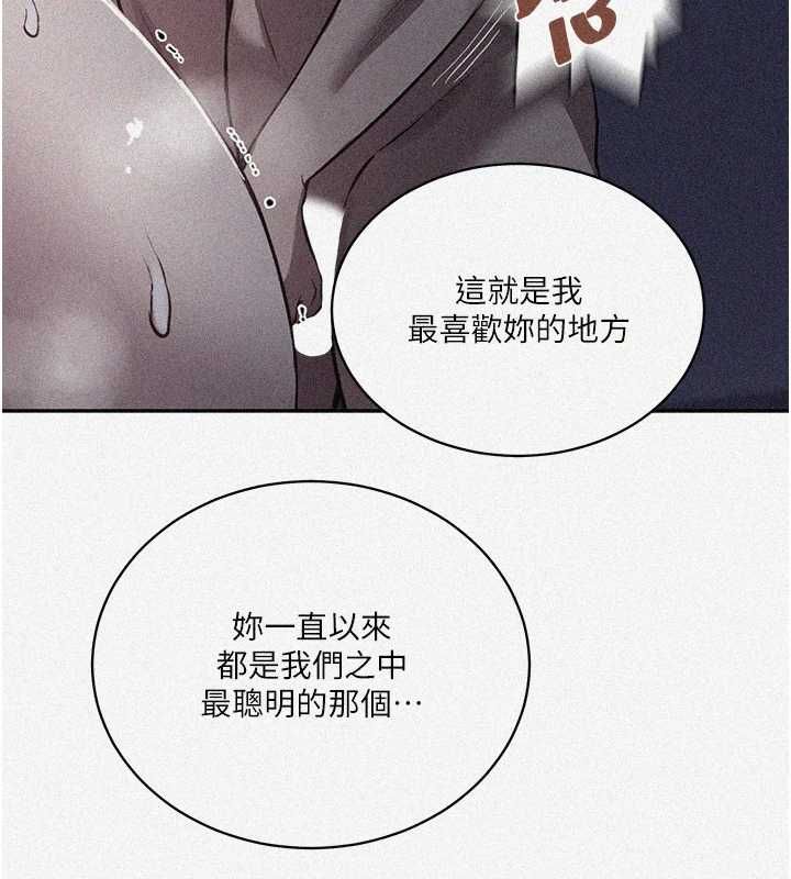 第306话-注入满满牛奶精华