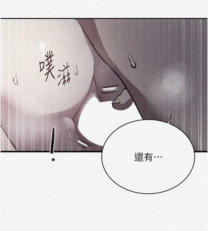 第306话-注入满满牛奶精华