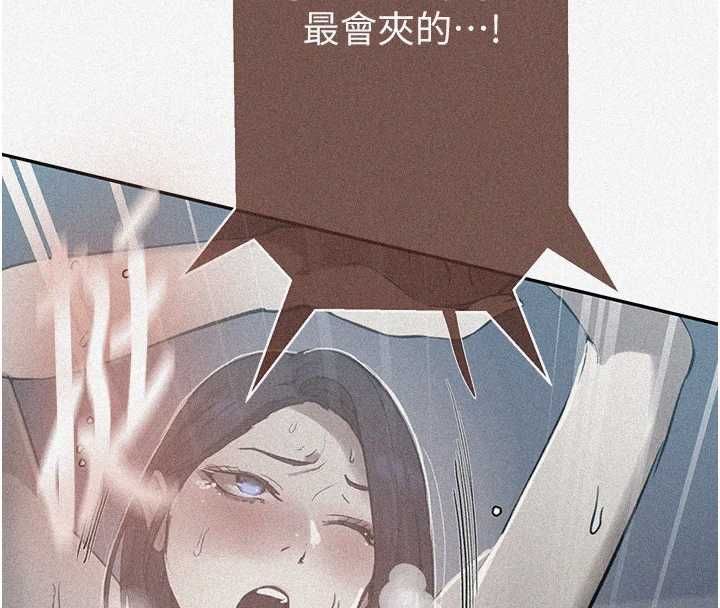 第306话-注入满满牛奶精华