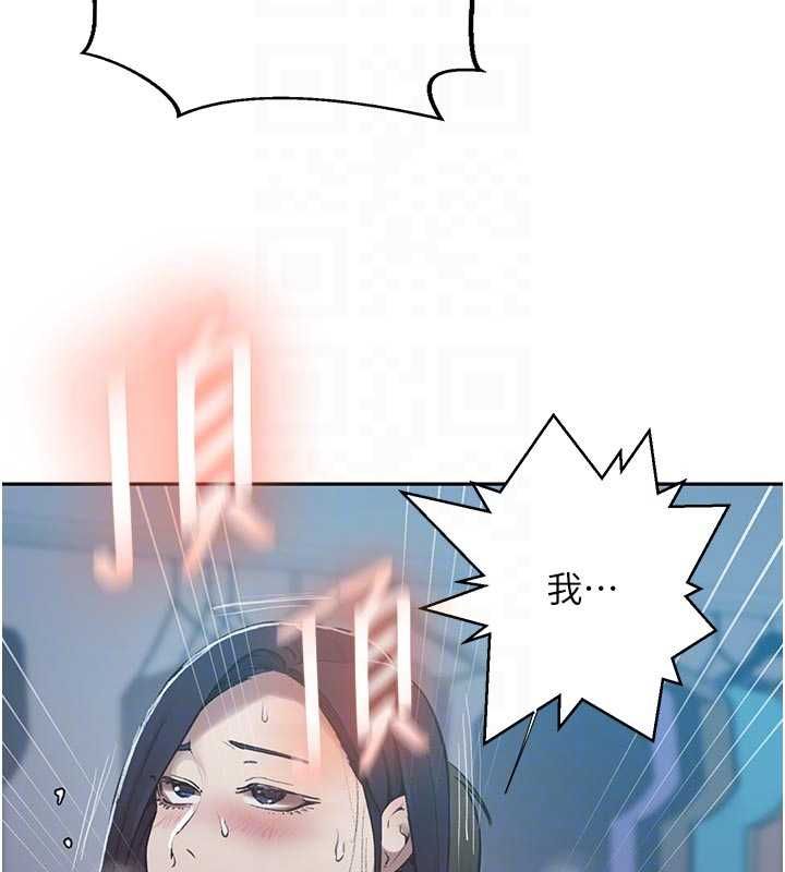 第306话-注入满满牛奶精华