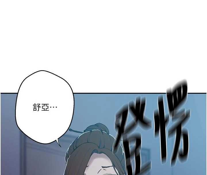 第306话-注入满满牛奶精华