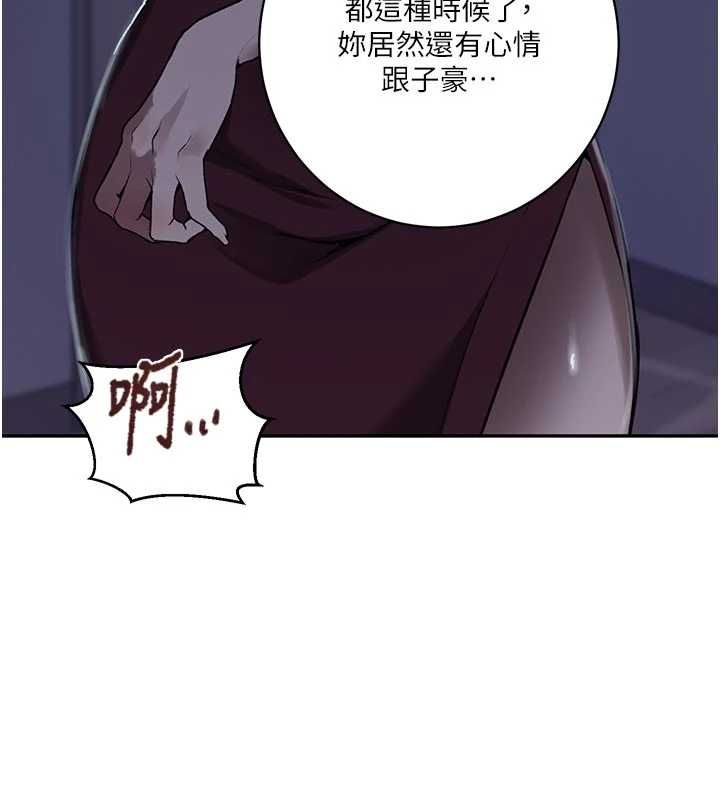 第306话-注入满满牛奶精华