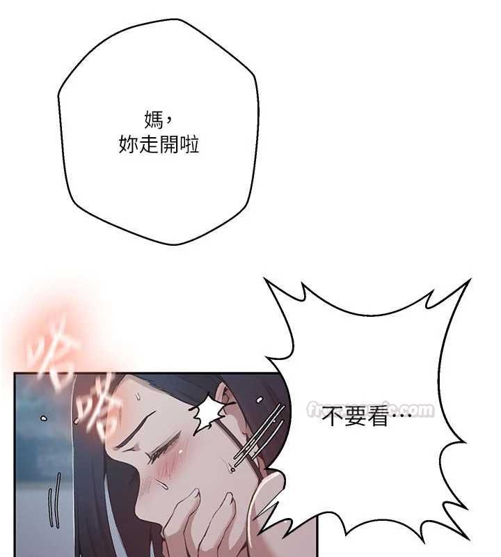 第306话-注入满满牛奶精华